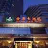 Отель Tianijn Jinhuang Real Estate Golden Ocean Hotel, фото 7