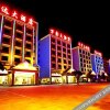 Отель Wanxin Hotel в Юаньян