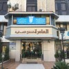 Отель Al Amera Hotel Apartment в Аммане
