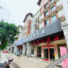 Отель Fuding Shanshui Holiday Hotel, фото 1