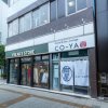 Отель CO-YA Hostel & Bar Lounge в Сидзуоке