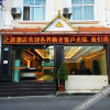 Отель Jinzhiyuan Hotel, фото 11