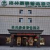 Отель Greentree Inn Huludao City Passenger Terminal Expr, фото 7