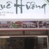 Отель Huong Duong Hotel, фото 11