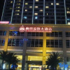 Отель Plum Garden International Hotel, фото 5