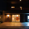 Отель Smart Place Inn Kyoto Nijojo-mae Station, фото 26