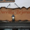 Отель La Parrilla Bejarana, фото 5