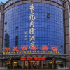Отель Huayuan Business Hotel, фото 23