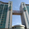 Отель Linghai Hotel, фото 1