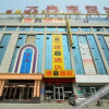 Отель Super 8 by Wyndham Linyi Bus Terminal, фото 2