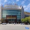 Отель Chuang Tong Business Hotel, фото 7