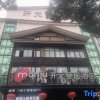 Отель Shaoxing Mengjiangnan Holiday Hotel, фото 10