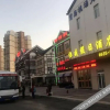 Отель Xiesheng  Holiday  Inn, фото 14