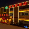 Отель Vienna Hotel (Jinan Yaoqiang Jichang Road), фото 9