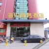 Отель Haixing Business Hotel, фото 19