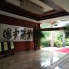 Отель Shaoxing Hotel Yonghe Manor, фото 8