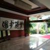 Отель Shaoxing Hotel Yonghe Manor, фото 15
