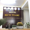 Отель Bich Trang Hostel, фото 1
