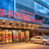 Отель Xian Peace Arch Hotel, фото 1