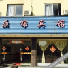 Отель Fudingding Jin Hotel, фото 15