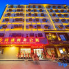 Отель Hongsheng Business Apartment (Chaonan Bus Terminal), фото 7