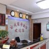 Отель Yuntian Business Hotel, фото 7