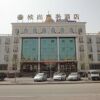 Отель Oushang Business Hotel, фото 6