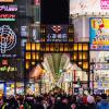 Отель BON Condo Namba Nipponbashi, фото 16