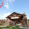 Отель Great Wolf Lodge Boston / Fitchburg, MA, фото 14