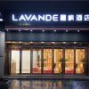 Отель Lavande Hotel·Yan'an Baimi Avenue, фото 3