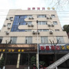 Отель Yihao Business Hotel, фото 4