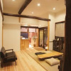 Отель Musubi-an Arashiyama Guest House, фото 14