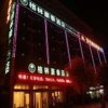 Отель GreenTree Inn Suzhou Si County Taoyuan Rd Hongcheng Garden Hotel, фото 6