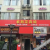 Отель Zijinghua Hostel, фото 6
