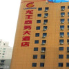 Отель Longwang Business Hotel, фото 1