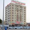 Отель Al Hedayet International Hotel, фото 1