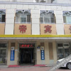 Отель Landi Express Business Hotel, фото 6