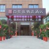 Отель Thank Inn Plus Hunan Yueyang Yueyanglou District Dongting Road, фото 1