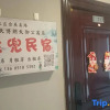 Отель MaiDou Homestay (Convention and Exhibition Center), фото 2