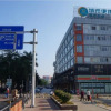 Отель Haikou City Comfort Inn, фото 1