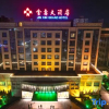 Отель Jinxin Hotel, фото 1