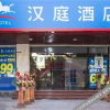 Отель Hanting Hotel (Longyan Zhongshan Road), фото 6