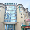 Отель GreenTree Inn Chizhou Dongzhi County Lishan Xiushui Express Hotel, фото 4