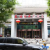 Отель Chang'an Baiyun Hotel, фото 1