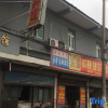 Отель Qinli Hotel, фото 8