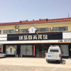 Отель Lvdao Business Hotel, фото 5