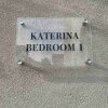 Отель Katerina 1 Bedroom House, фото 28