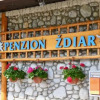 Отель Penzion Ždiar, фото 1