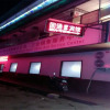 Отель Gutong Bussiness Hotel Mianyang, фото 4