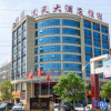 Отель Yitian Hotel Jinxi, фото 11